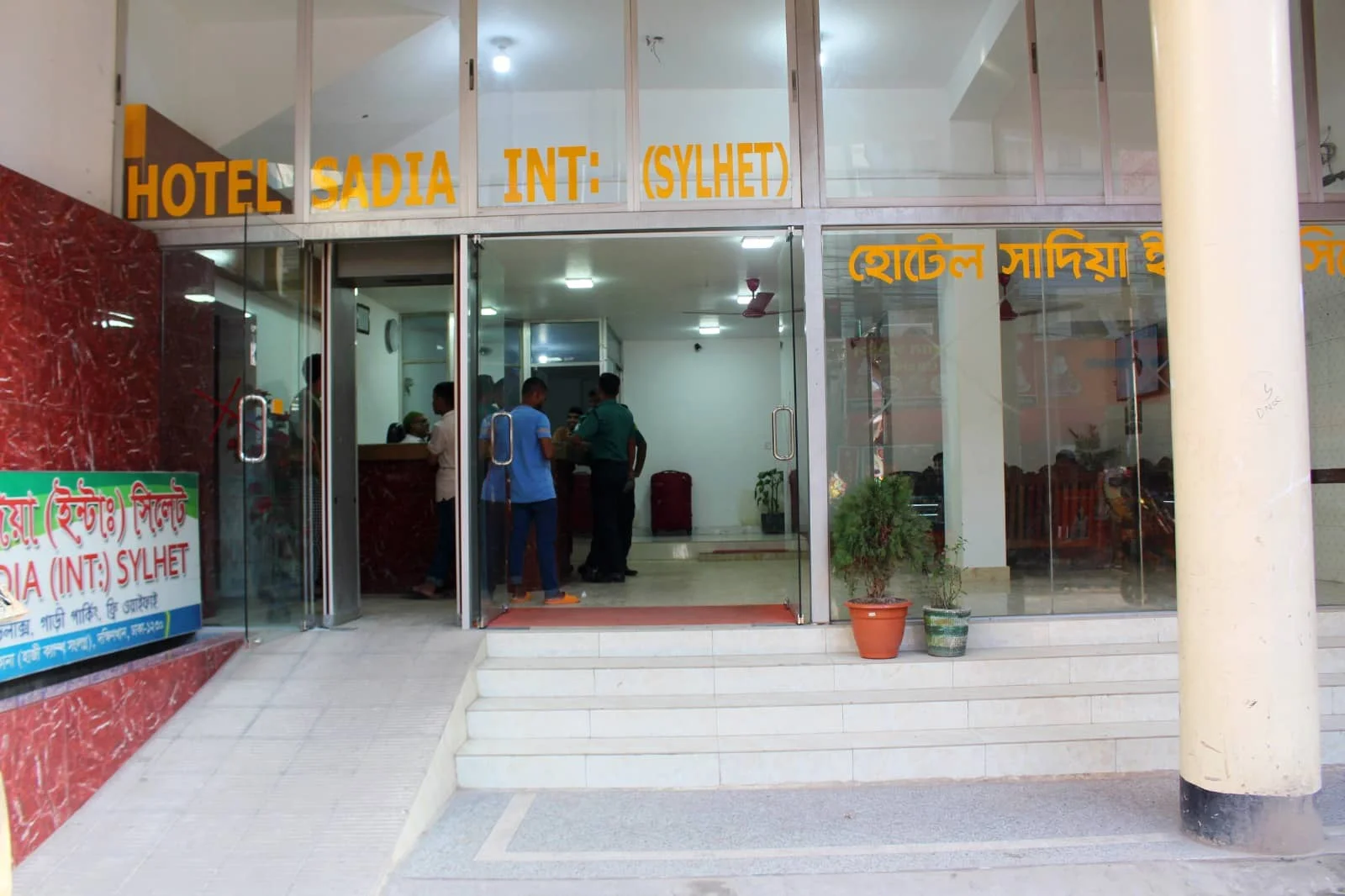Hotel Sadia International